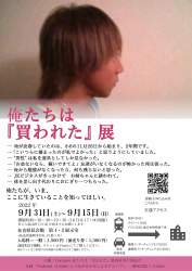 974386 B