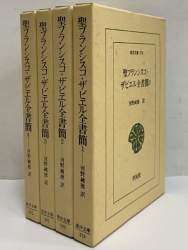 35523 B