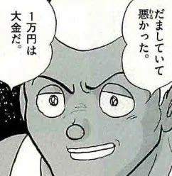 14915 B