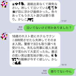 80444 B