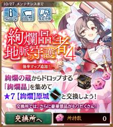 509302 B