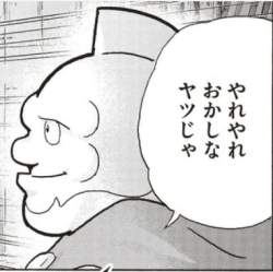 29155 B