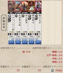 306738 B