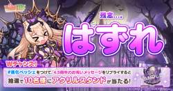 813894 B