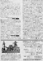 262181 B
