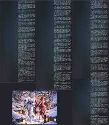 4219425 B