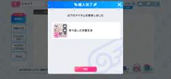 1903793 B
