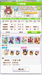 466744 B