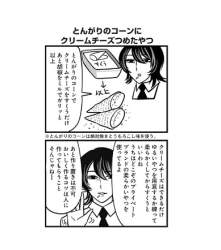 50588 B