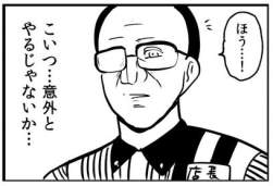 48088 B