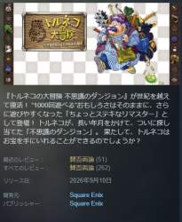 80697 B