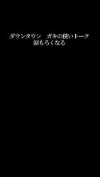 5718485 B