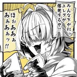 573261 B