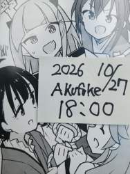 336419 B