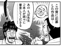 73568 B