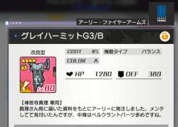123385 B