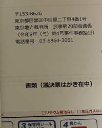 149701 B