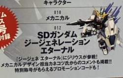 33834 B