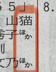 156491 B