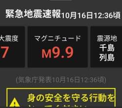 42564 B