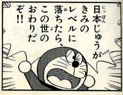 39041 B