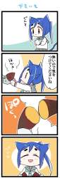 86845 B