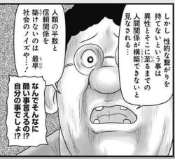 55483 B