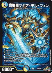 745021 B