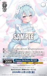165694 B
