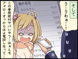 39853 B