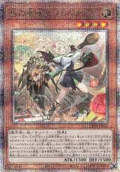 1181918 B