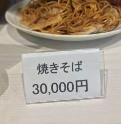 79915 B