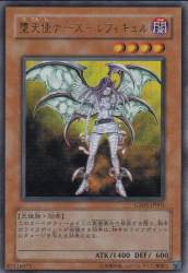 69852 B