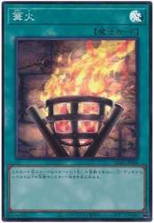 41233 B