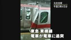 81237 B