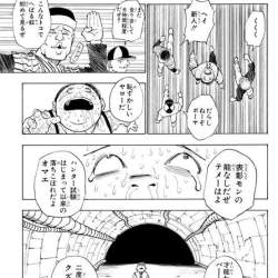 67548 B