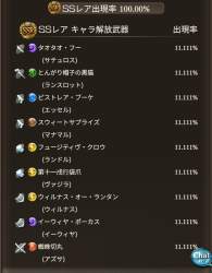 138689 B