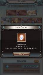 416332 B