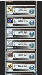 473494 B