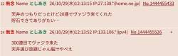 76066 B