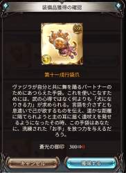 530997 B