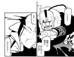 82543 B