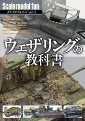 299850 B