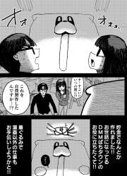 298751 B
