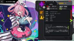 145798 B