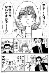 245546 B