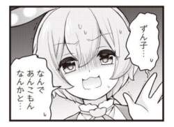33774 B