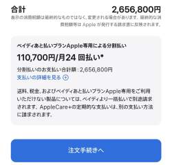 147722 B