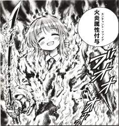 3439456 B