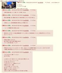 232679 B